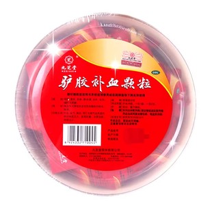 九芝堂 驴胶补血颗粒20袋补气养血鹿胶调经女人贫血阿胶头晕失眠