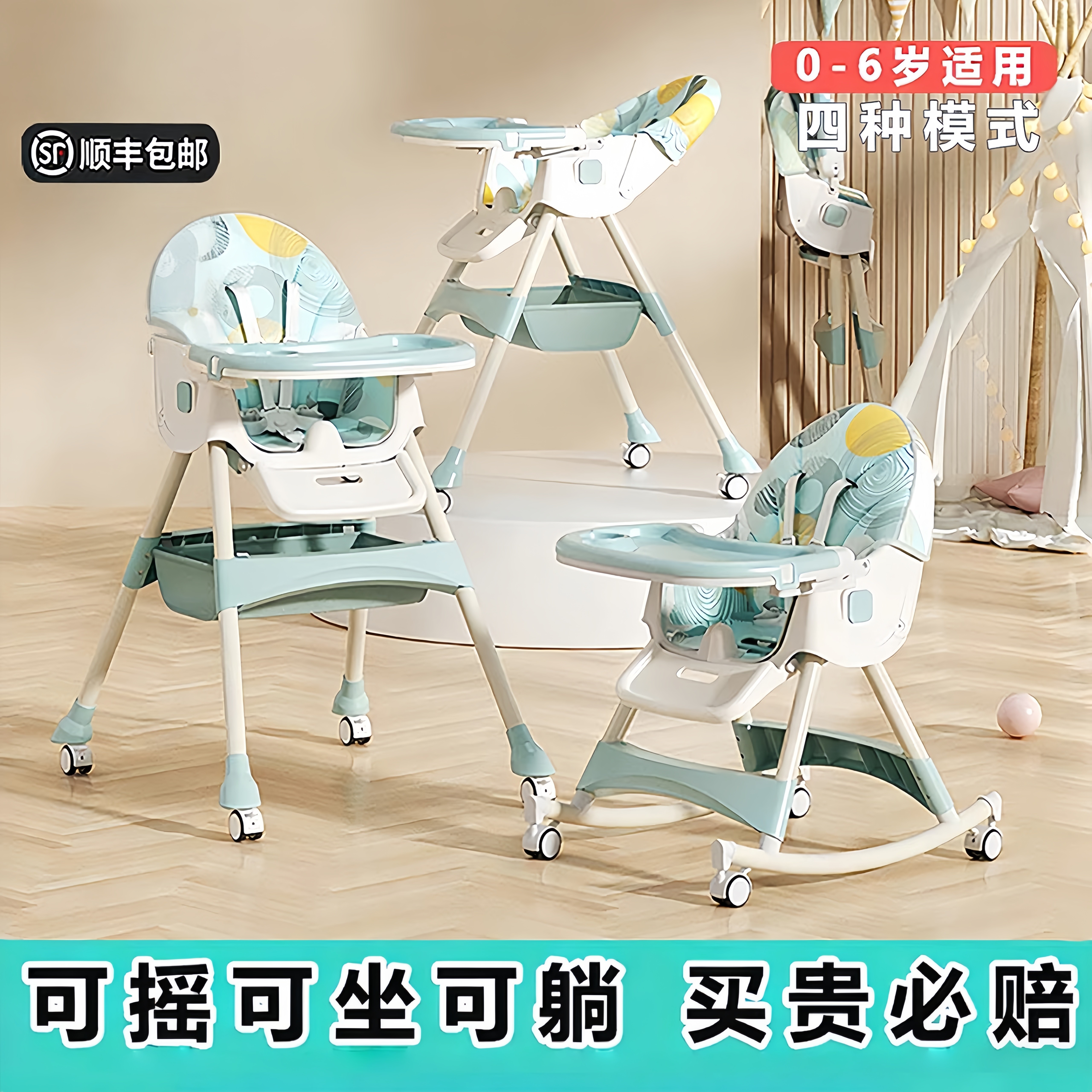 德国宝宝餐椅婴儿可折叠成长椅子多功能餐桌椅座椅儿童学坐椅家用
