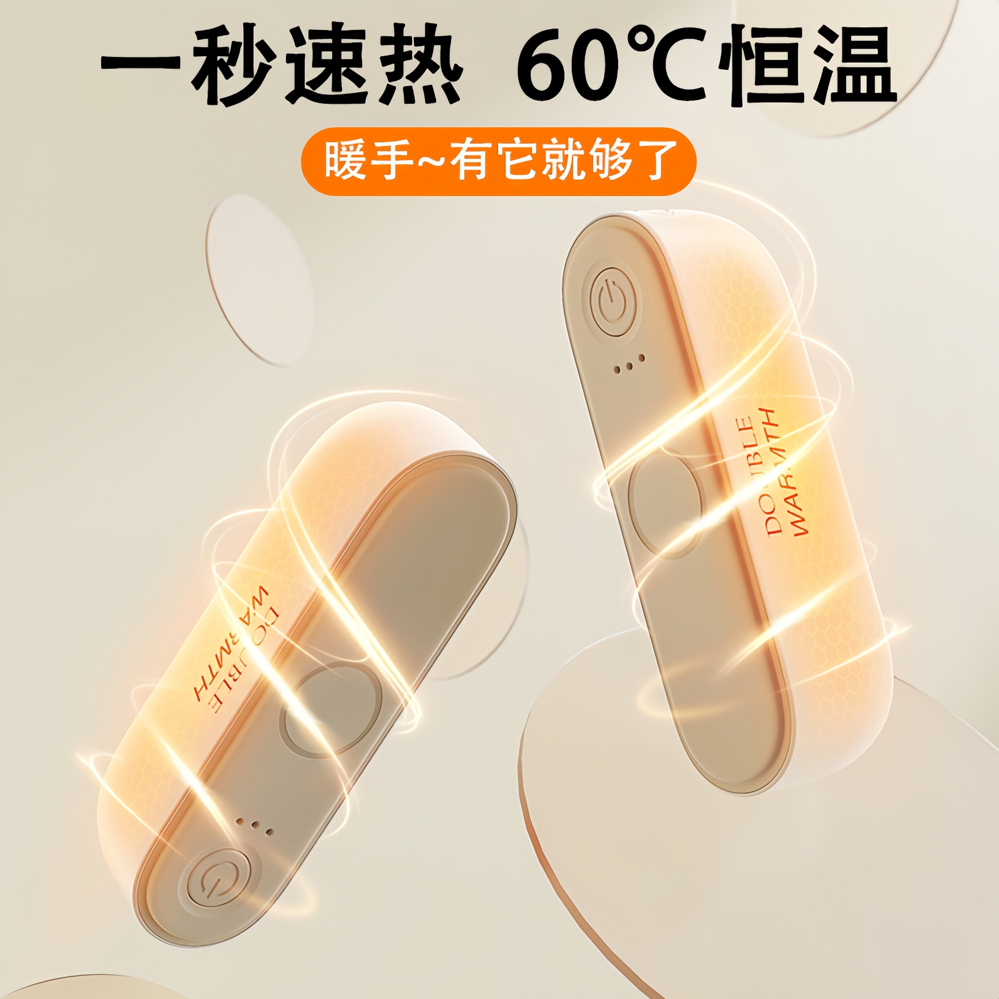 瑞士TOTU进口新款磁吸分体式暖手宝迷你便携式二合一暖手USB充电