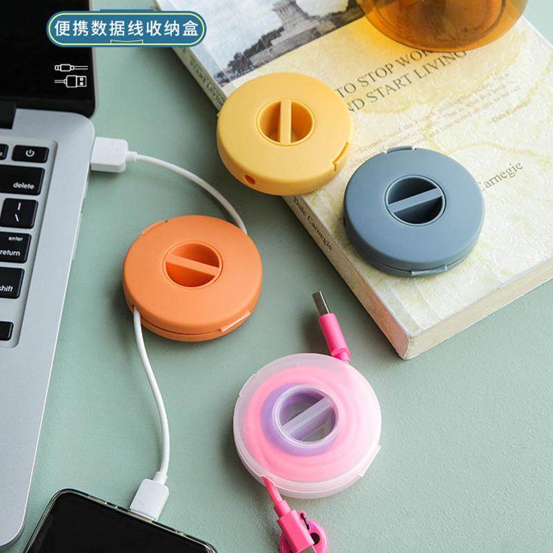 小巧便携随身携带圆形可旋转数据线整理收纳盒手机充电线绕线器,收纳整理,首饰盒,淘宝优惠券,粉丝福利购,淘宝优惠卷