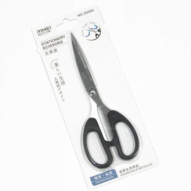 包邮日美剪刀 塑柄办公剪刀 家用学生手工剪刀 文具剪刀S008A,居家日用,家用剪刀,淘宝优惠券,粉丝福利购,淘宝优惠卷