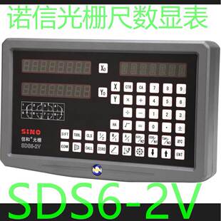 广州信和光栅尺数显表SDS6-2V TX6111C/3显示器 光栅尺 电子尺