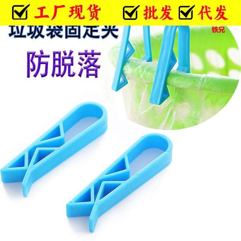 多功能垃圾桶夹子垃圾桶边固定器创意垃圾袋夹子卡扣固定夹防滑夹,家庭/个人清洁工具,一次性抹布,淘宝优惠券,粉丝福利购,淘宝优惠卷