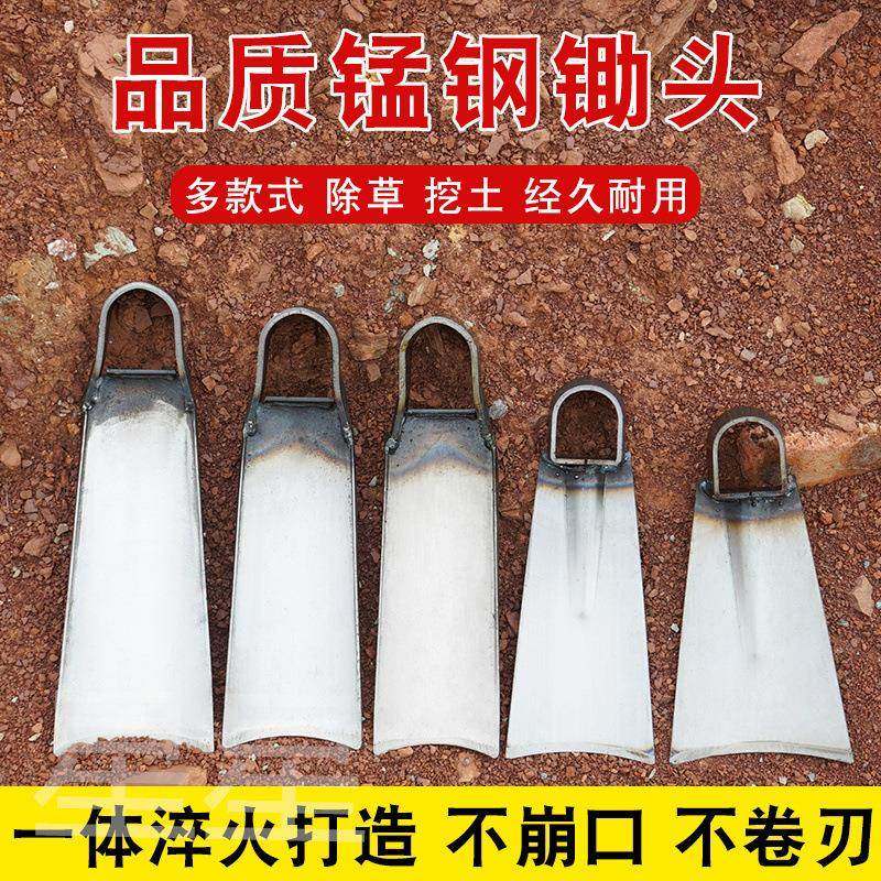 老式大锄头农具种菜挖土开荒长木柄锄家用除草户外全钢加厚小锄头,农机/农具/农膜,锄头,淘宝优惠券,粉丝福利购,淘宝优惠卷