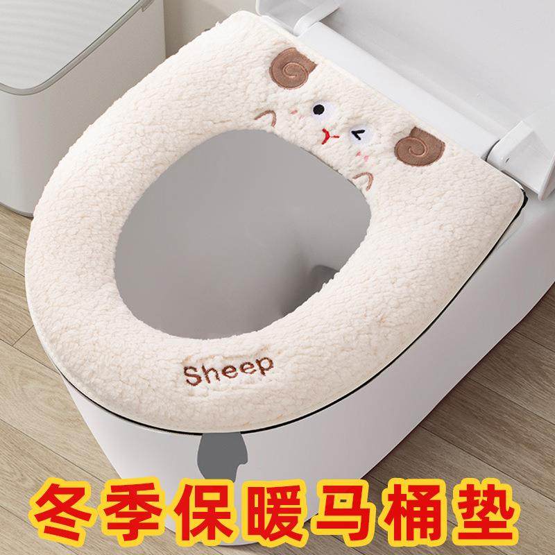 加厚保暖马桶垫四季通用马桶套垫圈带提手卡通小羊坐便垫套贴,家庭/个人清洁工具,一次性抹布,淘宝优惠券,粉丝福利购,淘宝优惠卷