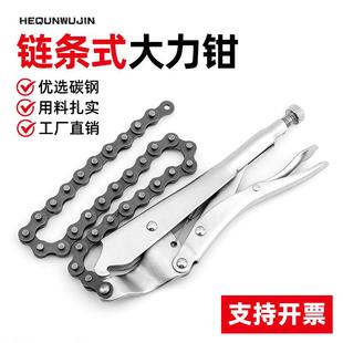 厂家链条式9寸大力钳固定加力钳 多功能手动压力管钳焊接钳子
