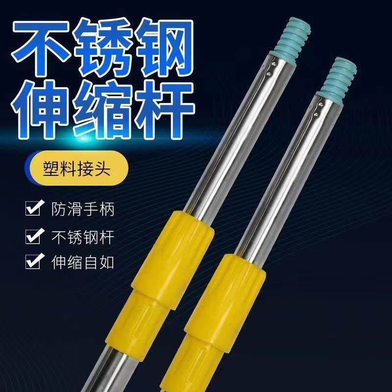 安装滚筒刷加长伸缩杆不锈钢长杆子油乳胶漆涂料刷墙延长手柄工具,五金/工具,油漆刷/滚筒,淘宝优惠券,粉丝福利购,淘宝优惠卷