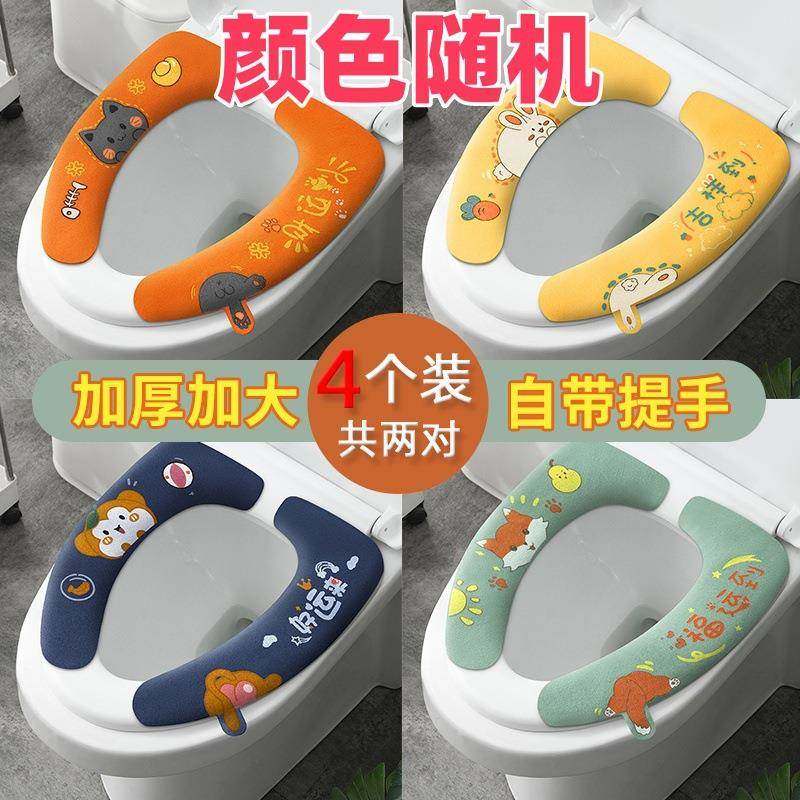 马桶垫粘贴式家用卫生间四季通用马桶圈冬季加厚可水洗马桶贴垫X,家庭/个人清洁工具,一次性抹布,淘宝优惠券,粉丝福利购,淘宝优惠卷