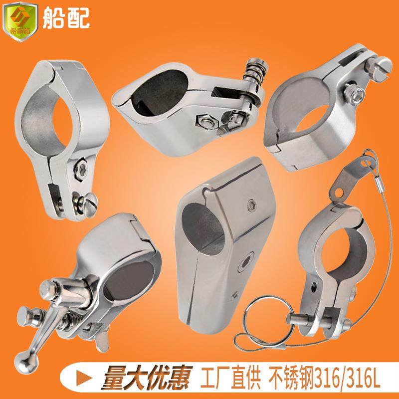船用开体管夹管卡抱箍卡箍喉箍螺栓316不锈钢五金配件游艇,五金/工具,船用变压器,淘宝优惠券,粉丝福利购,淘宝优惠卷