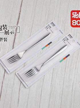 日美大号不锈钢叉子 牛排水果沙拉西餐甜品叉子80695