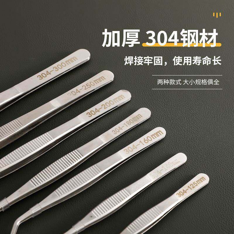 包邮不锈钢镊子加厚加硬敷料镊子尖头/圆头直头弯头带齿镊子夹子,居家布艺,镊子,淘宝优惠券,粉丝福利购,淘宝优惠卷