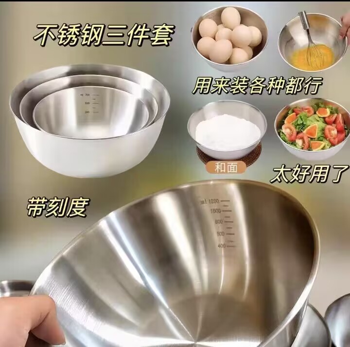 清仓不锈钢大号料理盆