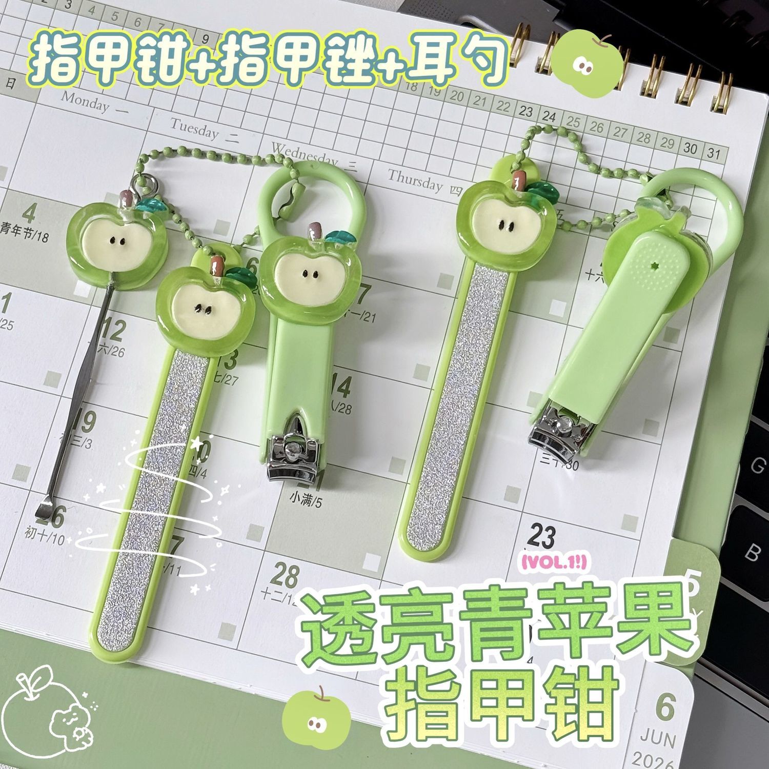 青苹果不锈钢指甲剪锉套装
