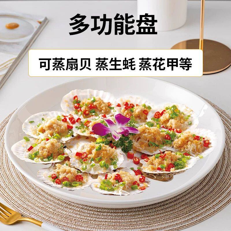 陶瓷纯白家用圆盘深碟套装
