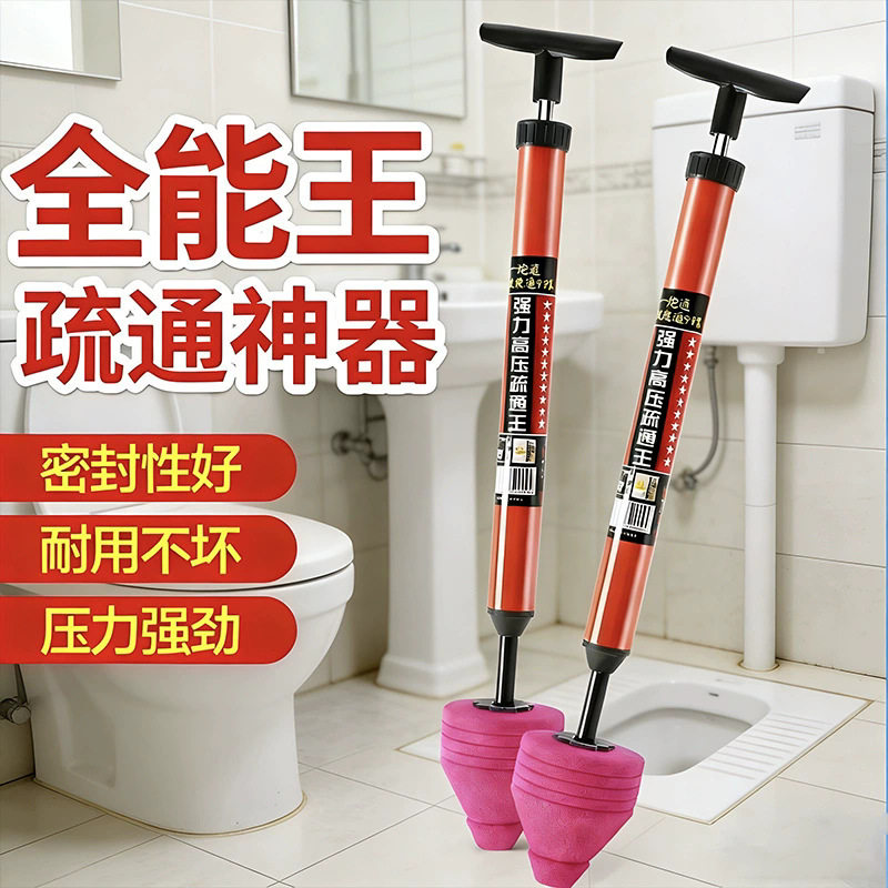 一炮通马桶疏通器通马桶神器通坐便厕所管道堵塞下水道马桶吸工具