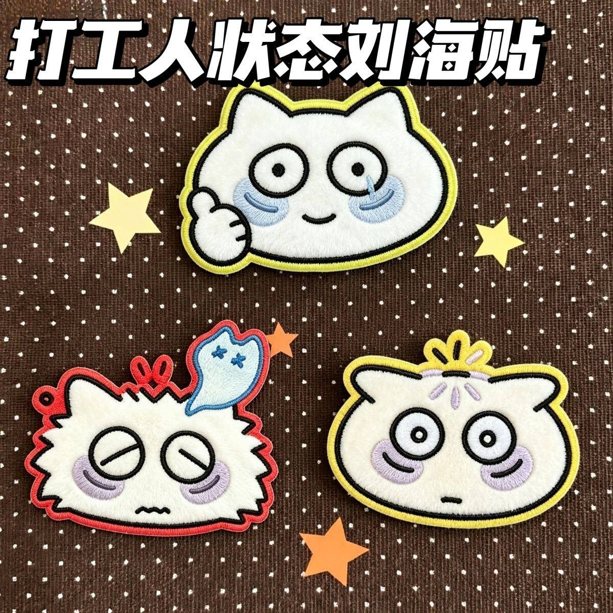 打工人碎发无痕刘海贴
