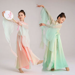 六一古典舞蹈舞蹈服装 飘逸纱衣晚会表演中国渐变色演出服古风套装