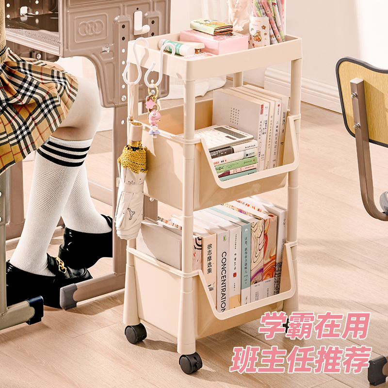 极速星优移动书架置物p架落地客厅卧室宿舍简易儿童小书柜小推车