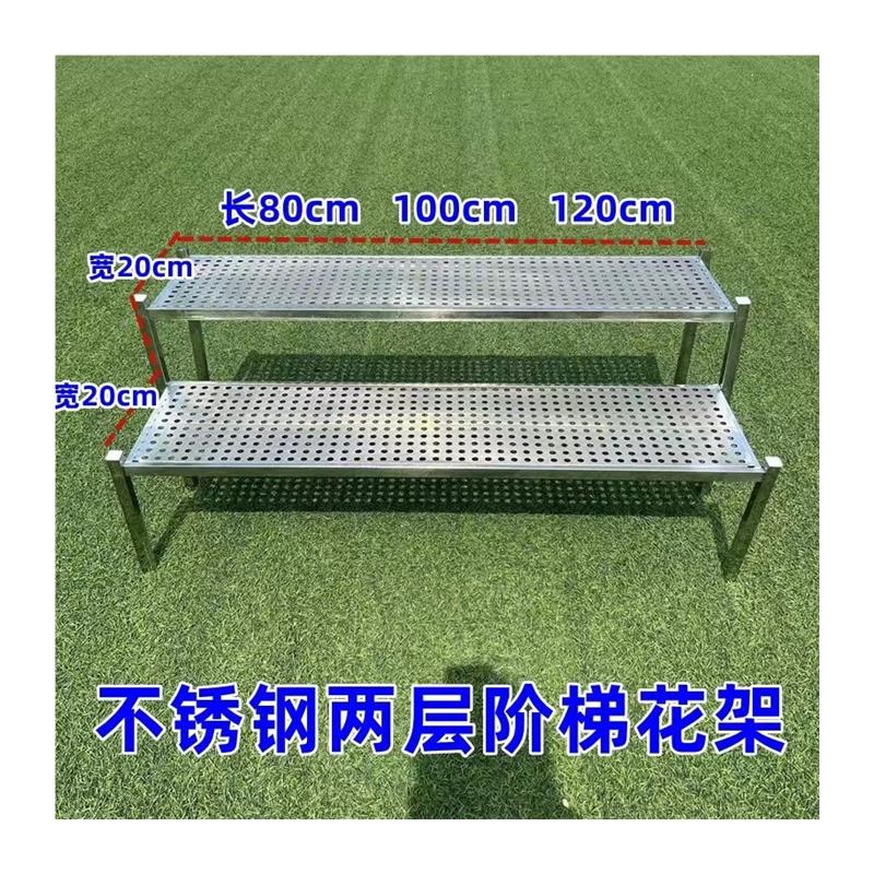 极速不锈钢阳台多肉组合户外庭院室外花架阶梯形式X多层单层落地