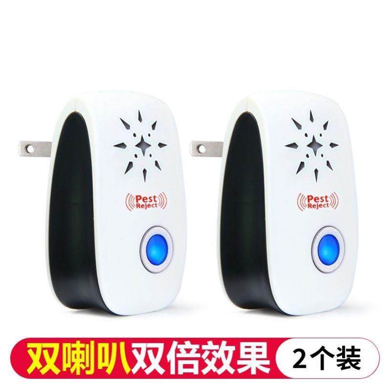 极速汽车驱鼠器i发动机舱专用仓小车用超声波电子猫防老鼠车载防