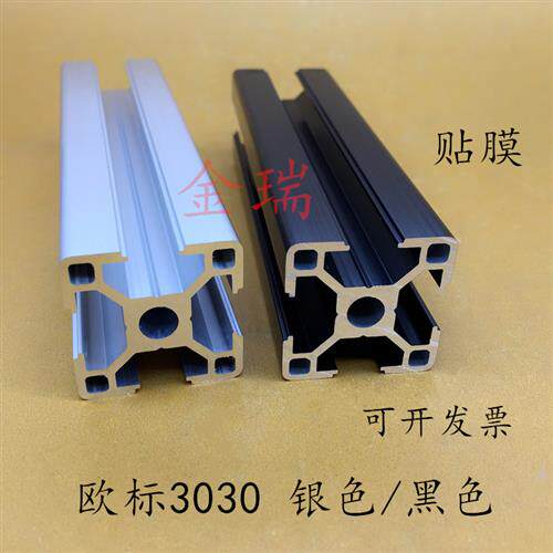 新品欧标3030L铝合金工业铝型材3060/3090L/30150铝合金框架鱼缸