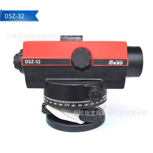 极速天津威丝曼水准仪自r动安平水准仪32倍水平仪拓威测绘水准仪