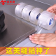 新品 灶台防油贴纸美缝贴厨房水槽防水防潮洗菜R盆封边条墙贴缝隙