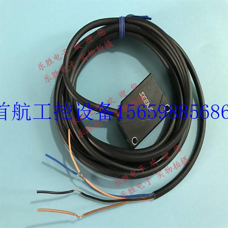 极速议价光电感测器DL-S20 DL-S20PN DLH-S20R DL-S20-09现货议价