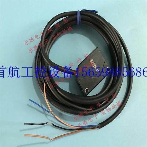 极速议价光电感测器DL-S20 DL-S20PN DLH-S20R DL-S20-09现货议价