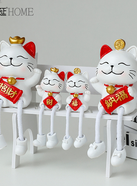 新品可爱招财猫吊脚娃娃摆件家居装饰品创意客厅儿U童女生房间卧