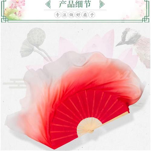 极速古典扇子长绸扇n跳舞扇子舞蹈扇舞台表演大红色渐层扇广场舞