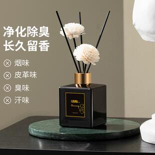 极速室内无火香薰客厅卧室酒店厕所化妆室装饰摆饰W持久留香TY