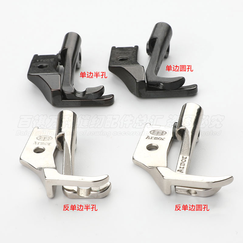 极速341正单边反单边单边小压脚高头车8B箱包鞋机拉链V标准2603窄