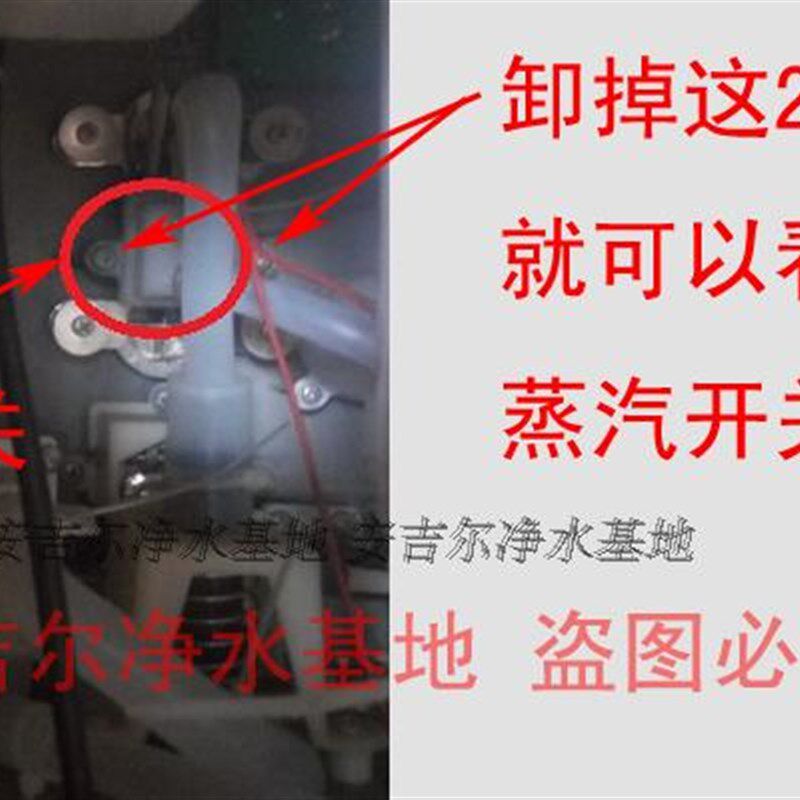 极速蒸汽开关饮水机温控器SL-888温度控制弹P片温度感应器开水控