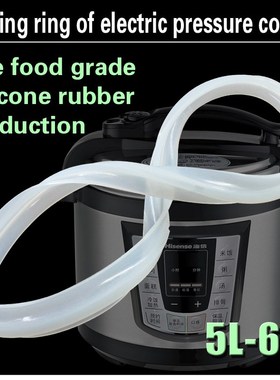 极速5-6L electric pressure cooker seal rKing pressure cooker