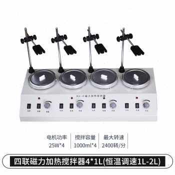 极速新品新集热式磁力搅拌器加热磁力G搅拌器转子实验室用小型数,橡塑材料及制品,亚克力管/有机玻璃管,淘宝优惠券,粉丝福利购,淘宝优惠卷