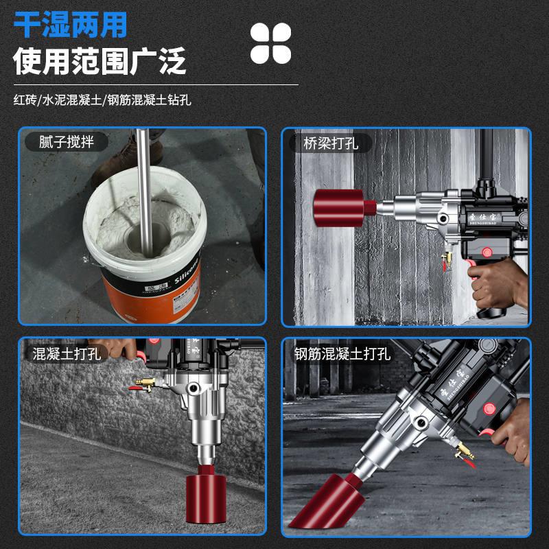 极速钻孔水砖机钻孔机手持式打洞机打孔器M空调水泥打孔机大功率