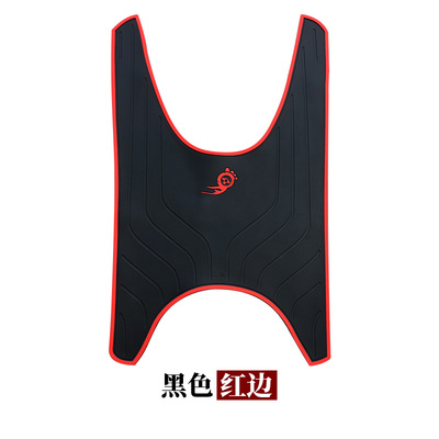 极速适用于迅鲨fWH125T-7/9橡胶脚垫 电动机车车脚踏垫 防滑防水