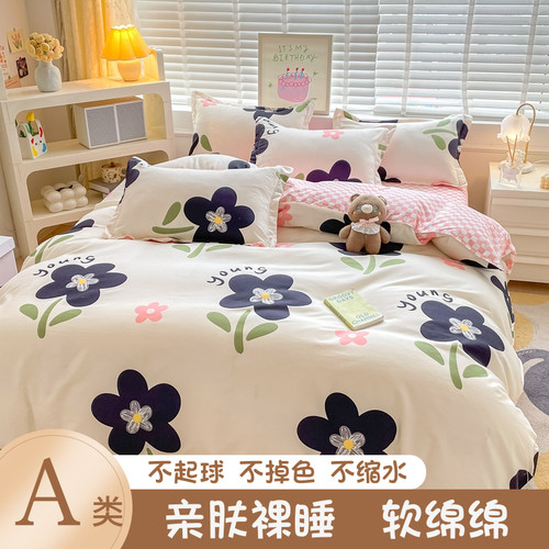 新品卡通被套四件全棉纯棉被罩单u件150x200x230学生1.2米床被单