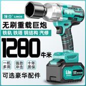 极速汽车修理电动起子重型大功率无刷充I电锂电大扭力架子工程气