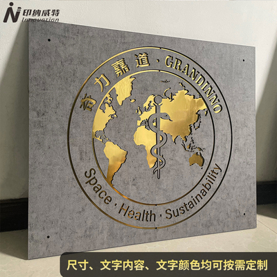 极速公司门牌店铺longo招牌挂牌工作室背景展示牌匾店招定制创意