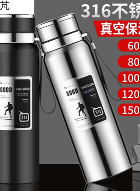 极速大容量c316不锈钢保温杯可携式800ml办公户外男运动泡茶水杯1