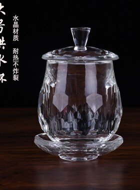 新品热卖佛堂摆件供水杯供佛杯财神圣水杯护法杯T莲花供杯大悲咒
