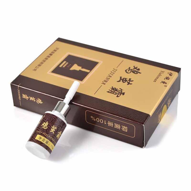 极速鸡茧霸去鸡茧膏除老茧脚垫硬茧死G皮脚茧关节茧肉刺刺窝剥茧2