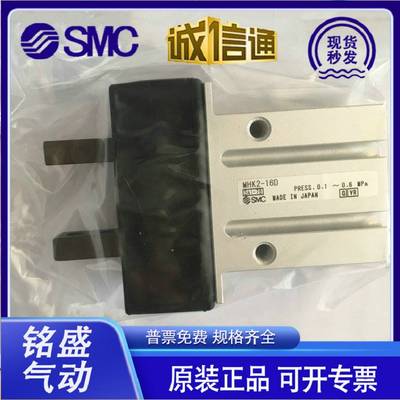 极速手指气缸MHK2 MHKL2 MqHZJ2-6D 10D 12 16D 20D 25DS/N K C S