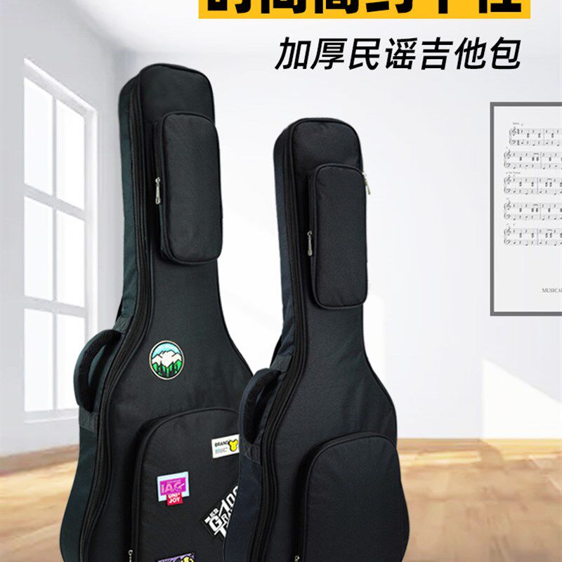 极速吉他包通用41寸民谣吉他古典木吉他抱婴N袋加厚女生36高颜值