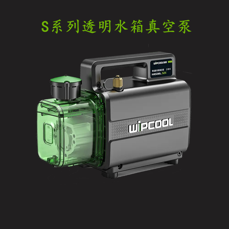 极速真空泵R32冷j媒铜管空调抽空F12345升快速真空机抽气泵充电R3