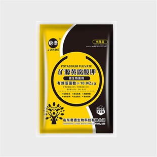 极速土壤活d化剂活化宝矿源黄腐酸钾绿植花草肥料通用水溶营养液