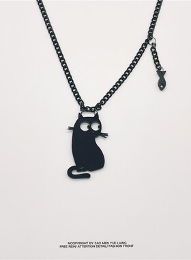 极速无聊了 戴个想吃鱼w的猫猫!小鱼黑猫吊坠锁骨链饰品
