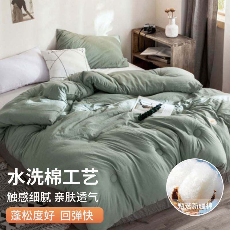 极速水洗棉冬被加厚学生宿舍单y人被褥保暖儿童春秋被芯亲肤化纤,床上用品,化纤被,淘宝优惠券,粉丝福利购,淘宝优惠卷